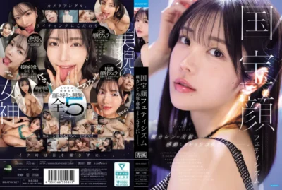 jav18pornxxx  คาเอเดะคาเรนเย็ดแล้วให้แตกใส่ปากไม่อั้น IPZZ-961